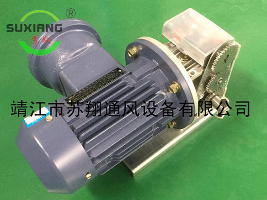 防爆开窗机